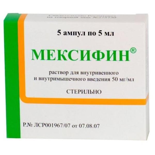 Мексифин раствор 50 мг/ мл 5 мл 5 шт
