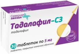 Тадалафил-СЗ таблетки 5мг 30 шт
