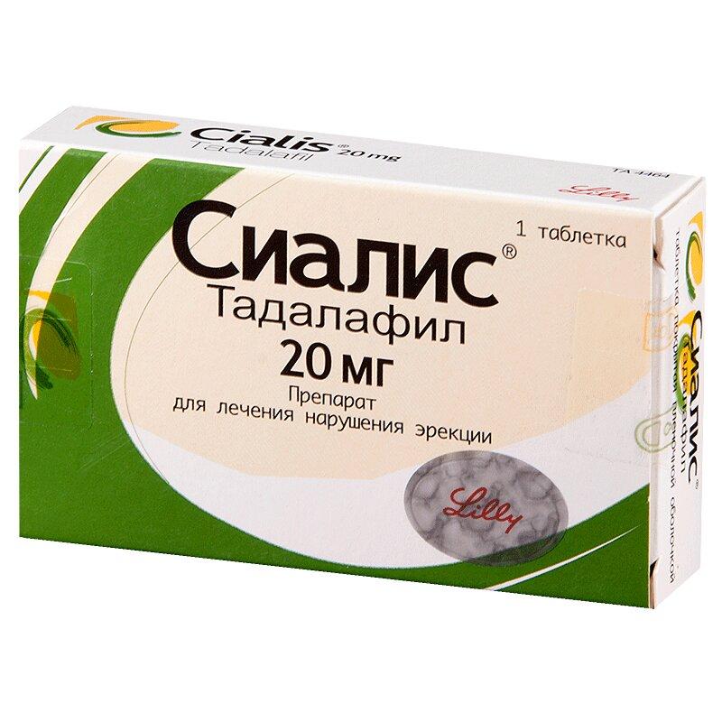 Сиалис таблетки 20 мг 1 шт