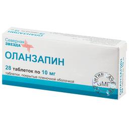 Оланзапин-СЗ таблетки 10мг 28 шт