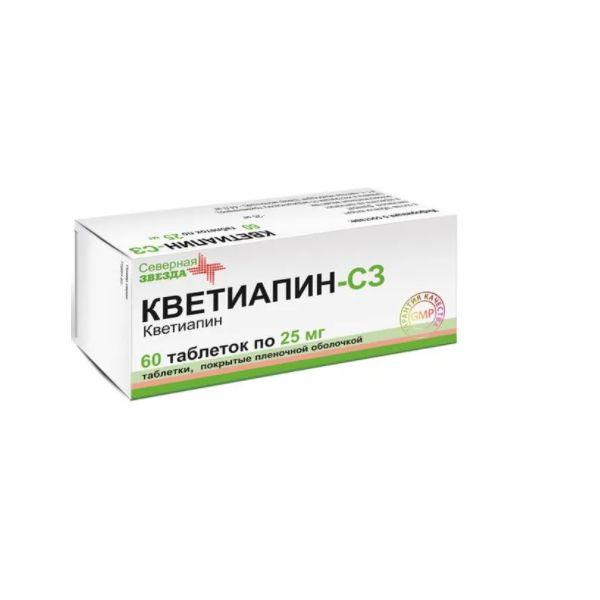 Кветиапин-СЗ таблетки 25мг 60 шт