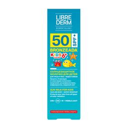 Librederm Бронзиада молочко солнцезащитное для детей SPF 50+ 150 мл