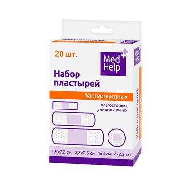 Медхелп Набор пластырей бактерицидный влагостойкий универсальный №20