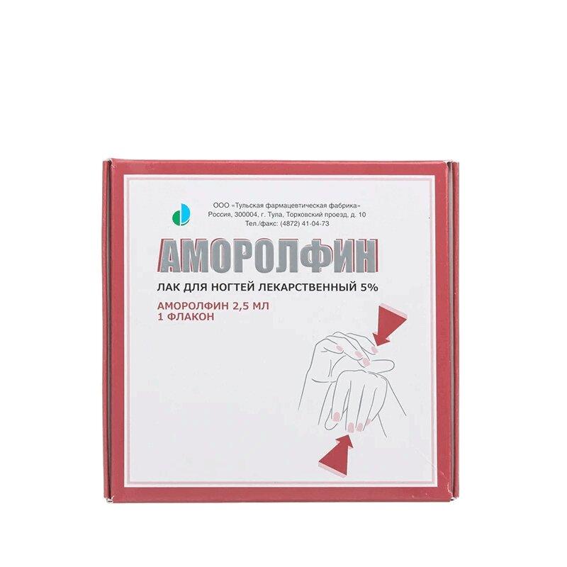 Аморолфин лак флакон для ног 5% фл.5 мл