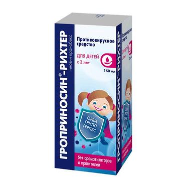 Гроприносин-Рихтер сироп 50 мг/ мл фл.150 мл 1 шт