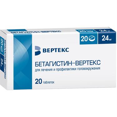 Бетагистин-Вертекс таблетки 24мг 20 шт
