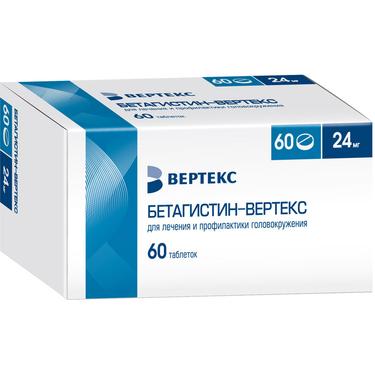 Бетагистин-Вертекс таблетки 24мг 60 шт