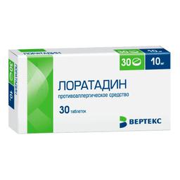 Лоратадин-ВЕРТЕКС таблетки 10 мг 30 шт