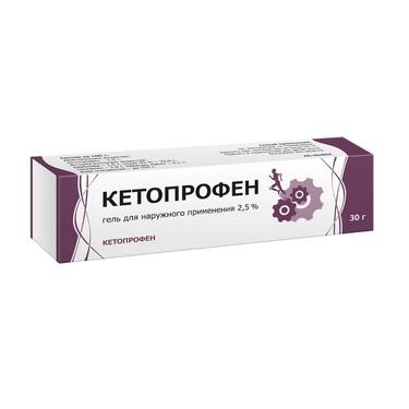 Кетопрофен гель 2,5% 30г туба