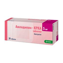 Амлодипин-КРКА таблетки 5мг 30 шт