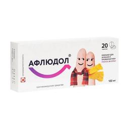 Афлюдол таблетки 100 мг 20 шт