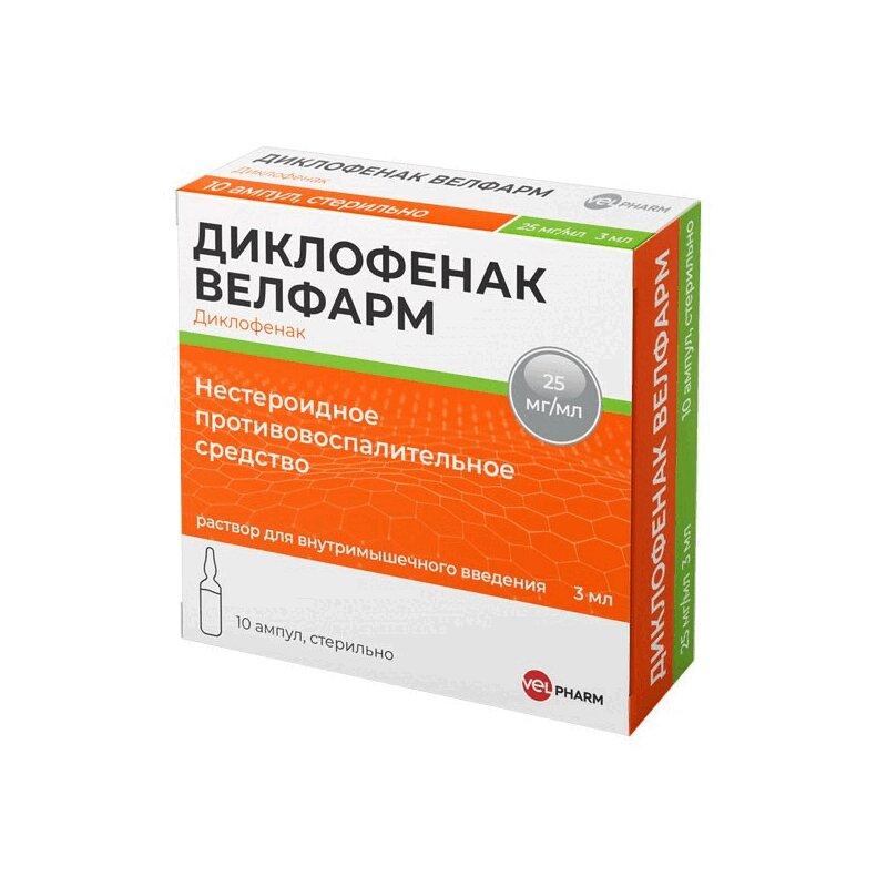Диклофенак Велфарм раствор 25 мг/ мл амп.3 мл 10 шт