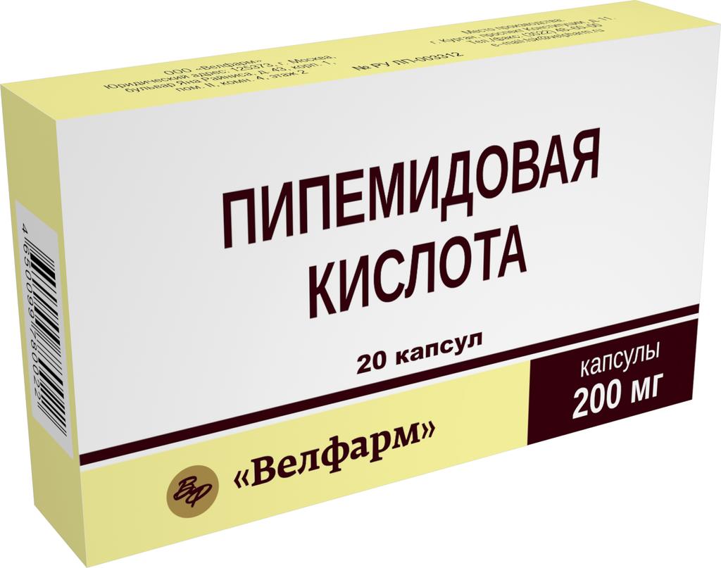 Пипемидовая кислота капсулы 200 мг 20 шт