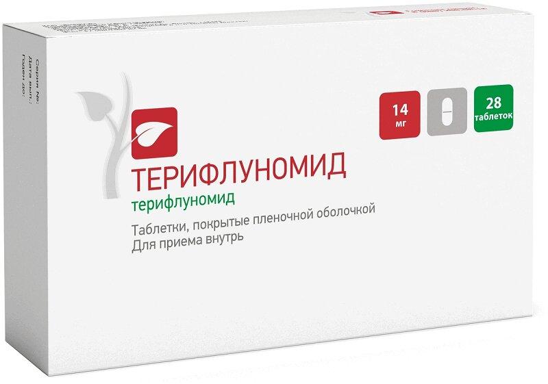 Терифлуномид таблетки 14 мг 28 шт