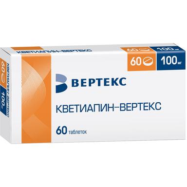 Кветиапин-ВЕРТЕКС таблетки 100мг 60 шт.
