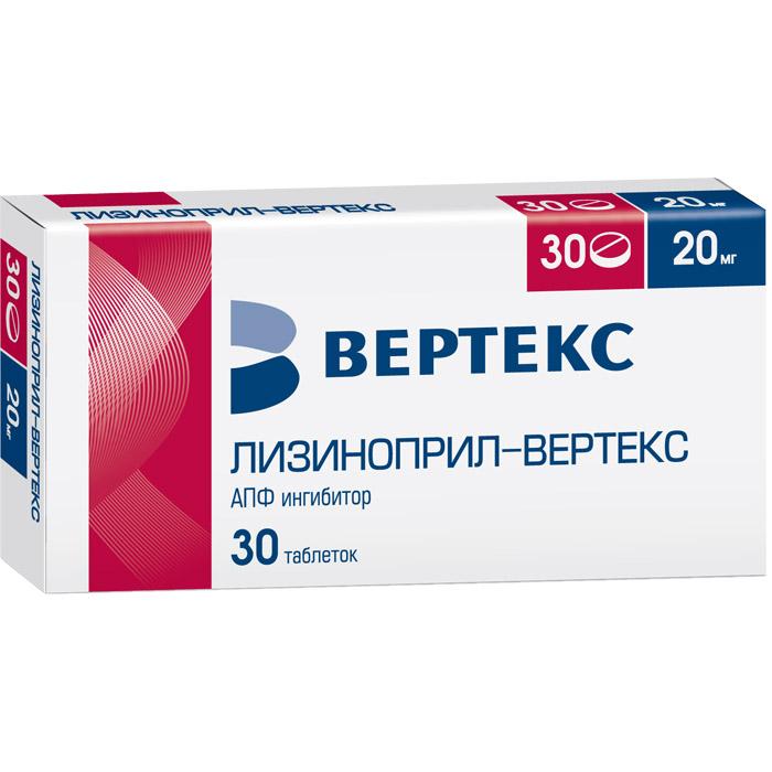 Лизиноприл-ВЕРТЕКС таблетки 20 мг 30 шт