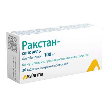Ракстан-Сановель таблетки 100 мг 30 шт