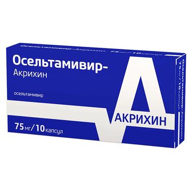 Осельтамивир-Акрихин капсулы 75мг 10 шт
