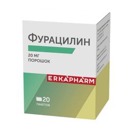 Эркафарм Фурацилин порошок 20 мг 20 шт НДС 20%