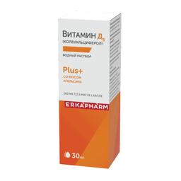 Эркафарм Витамин Д3 500МЕ раствор для приема 30 мл