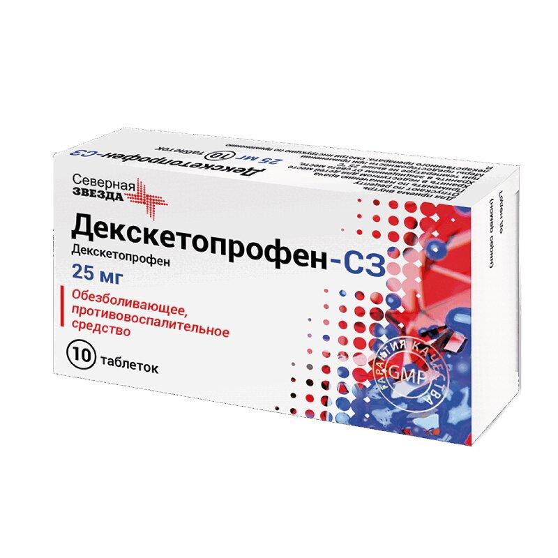 Декскетопрофен-СЗ таблетки 25 мг 10 шт