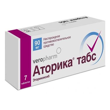 Аторика табс таблетки 90 мг 7 шт