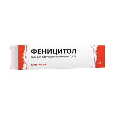 Феницитол гель д/наруж.прим.0,1% 30г