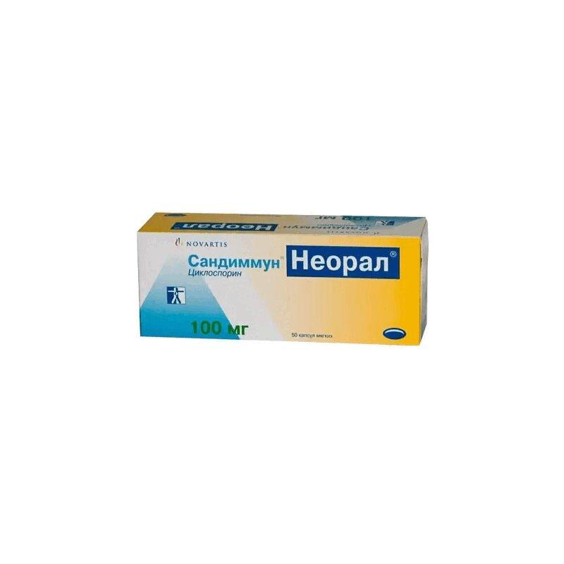 Сандиммун-Неорал капсулы 100 мг 50 шт