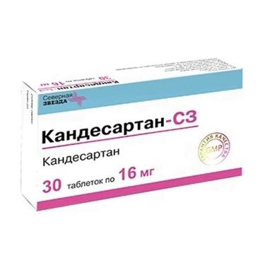 Кандесартан-СЗ таблетки 16мг 30 шт