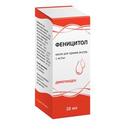 Феницитол капли для приема внутрь 1 мг/ мл фл.20 мл