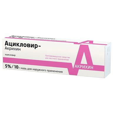 Ацикловир-Акрихин мазь д/наружн.прим.5% туба 10г