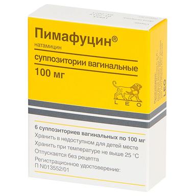 Пимафуцин супп.вагин.100мг №6