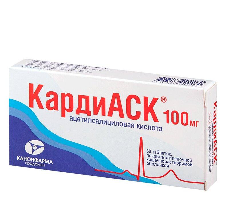 КардиАСК таблетки 100 мг 60 шт