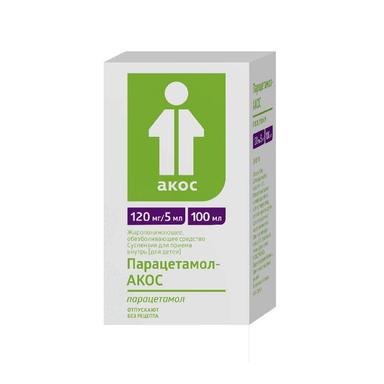 Парацетамол-АКОС суспензия для детей 120мг/5мл фл.100мл