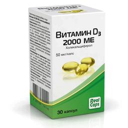 Витамин Д3 2000МЕ капс.570 мг 30 шт