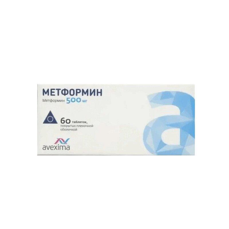 Метформин Авексима таблетки 500 мг 60 шт