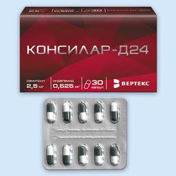 Консилар-Д24 капсулы 1,25 мг+5 мг 60 шт