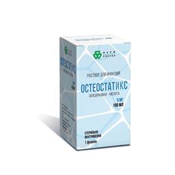 Остеостатикс раствор 5 мг/100 мл фл.100 мл 1 шт