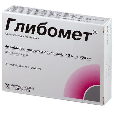 Глибомет таблетки 2,5 мг+400 мг 40 шт