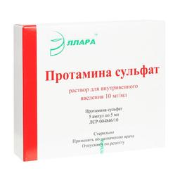 Протамина сульфат р-р для в/в введ.10 мг/мл амп.5мл №5