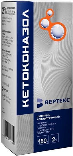 Кетоконазол ВЕРТЕКС шампунь 2% фл.150 г