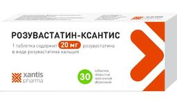 Розувастатин-Ксантис таблетки 20 мг 30 шт