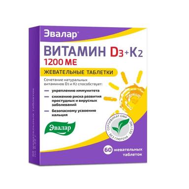 Эвалар Витамин Д3 1200МЕ+К2 таб.жев.№60
