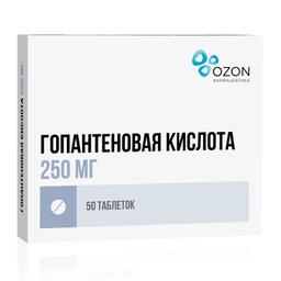 Гопантеновая кислота таблетки 250мг 50 шт