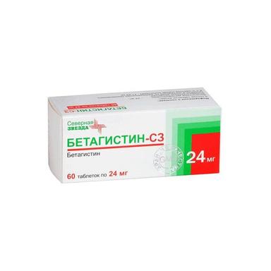 Бетагистин-СЗ таб.24мг №60