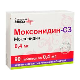 Моксонидин-СЗ таблетки 0,4 мг 90 шт