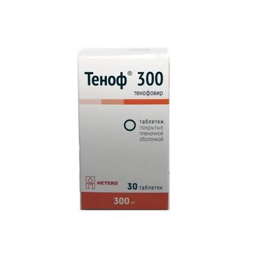 Теноф 300 таблетки 300 мг 30 шт