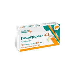 Гимекромон-СЗ таблетки 200мг 50 шт