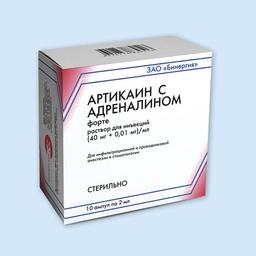 Артикаин с адреналином форте раствор 40мг/мл+0,01мг/мл амп.2мл 10 шт