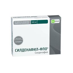 Силденафил-ФПО таблетки 100 мг 20 шт